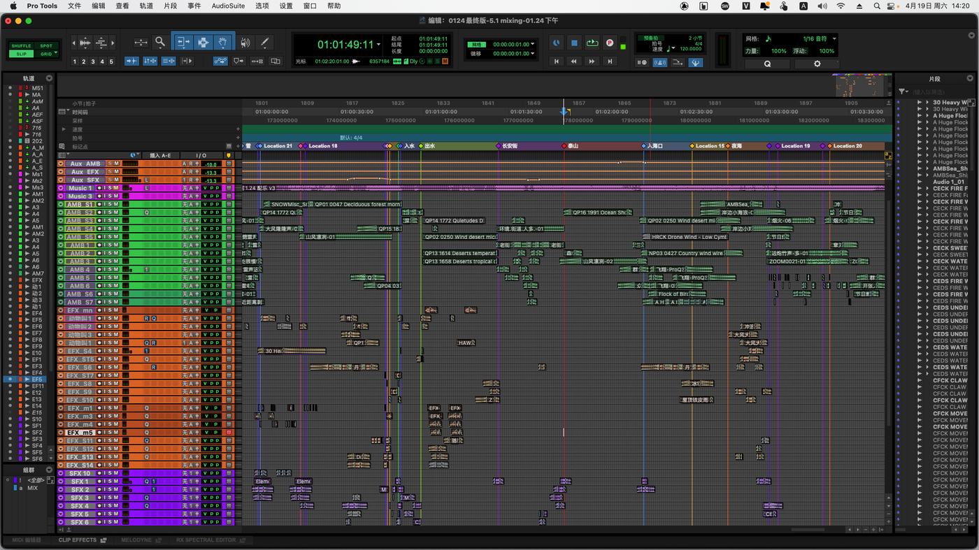 音乐制作与平台发布