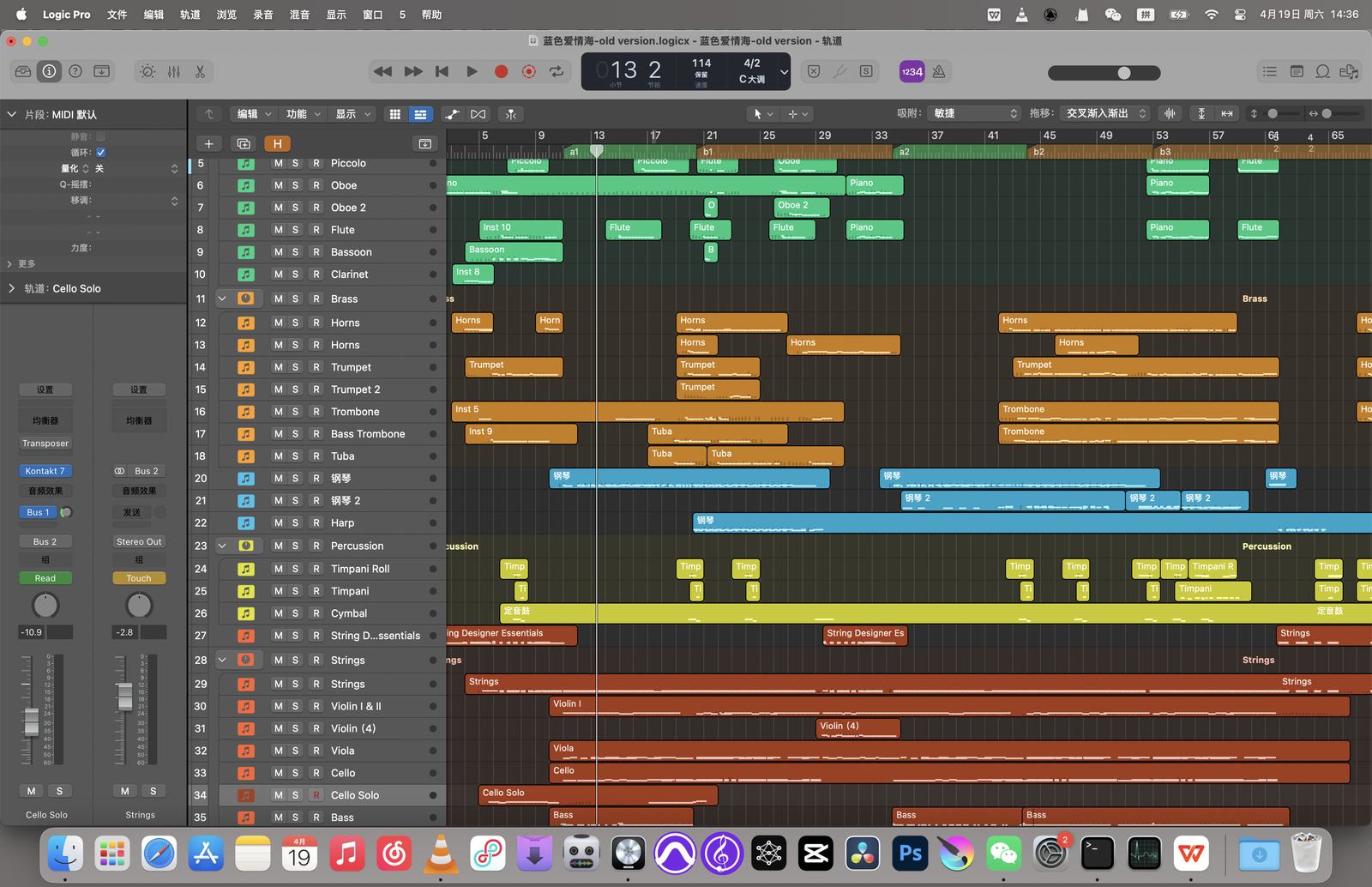 编曲软件工作界面